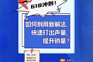 官方：沙欣和本德回归多特，担任一线队助理教练